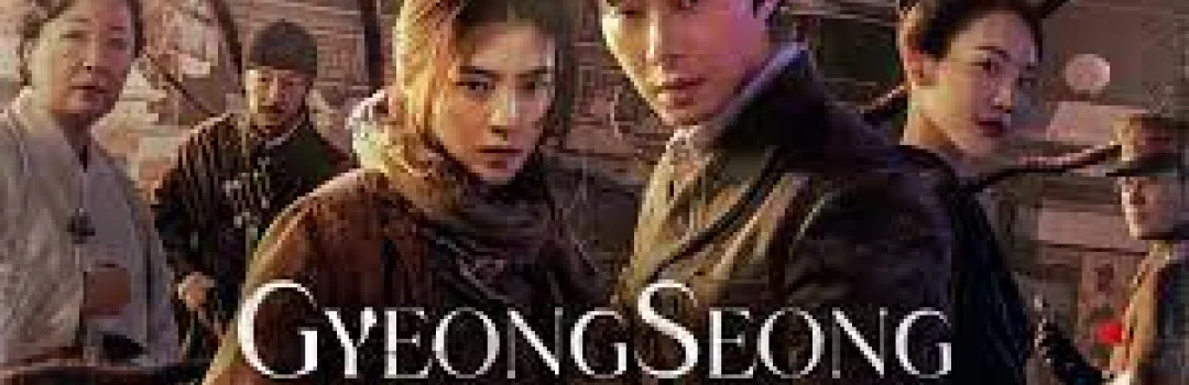 GYEONGSEONG CREATURE
