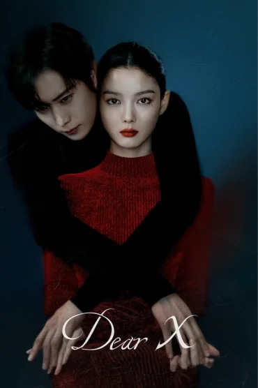 Dear X