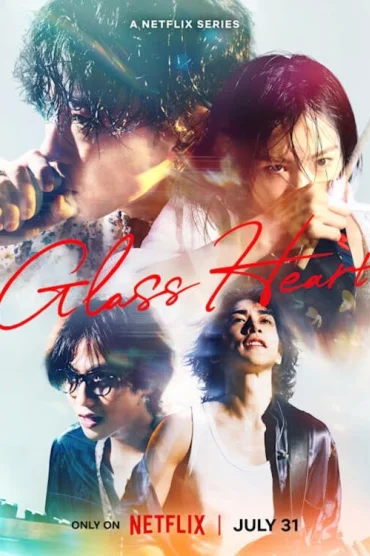 Glass Heart