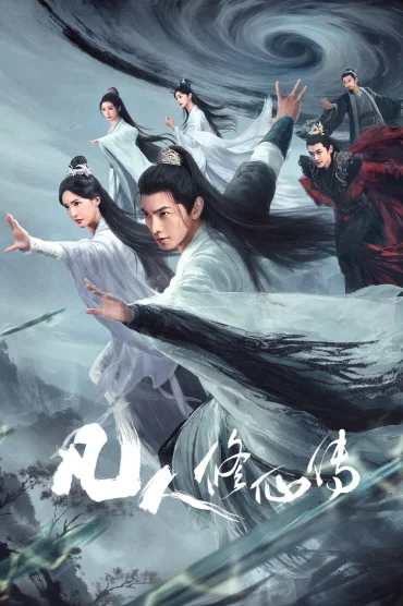 The Immortal Ascension