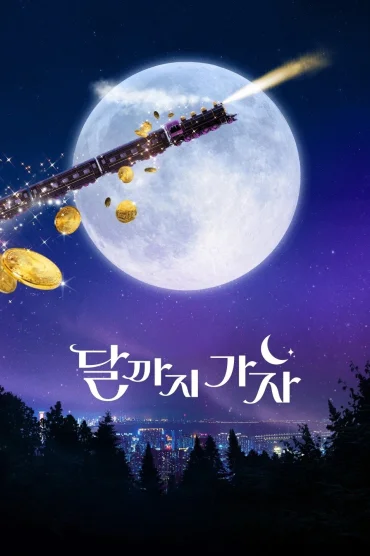 To the Moon